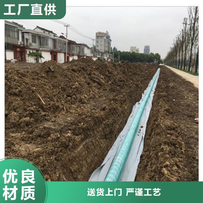 渗水盲管----价格行情
