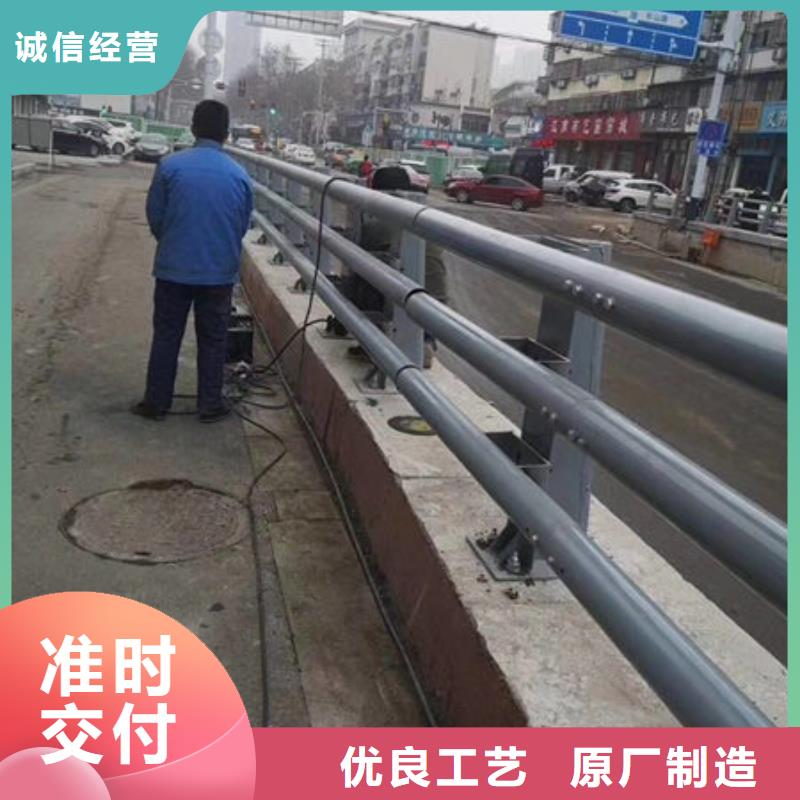 防撞护栏定做