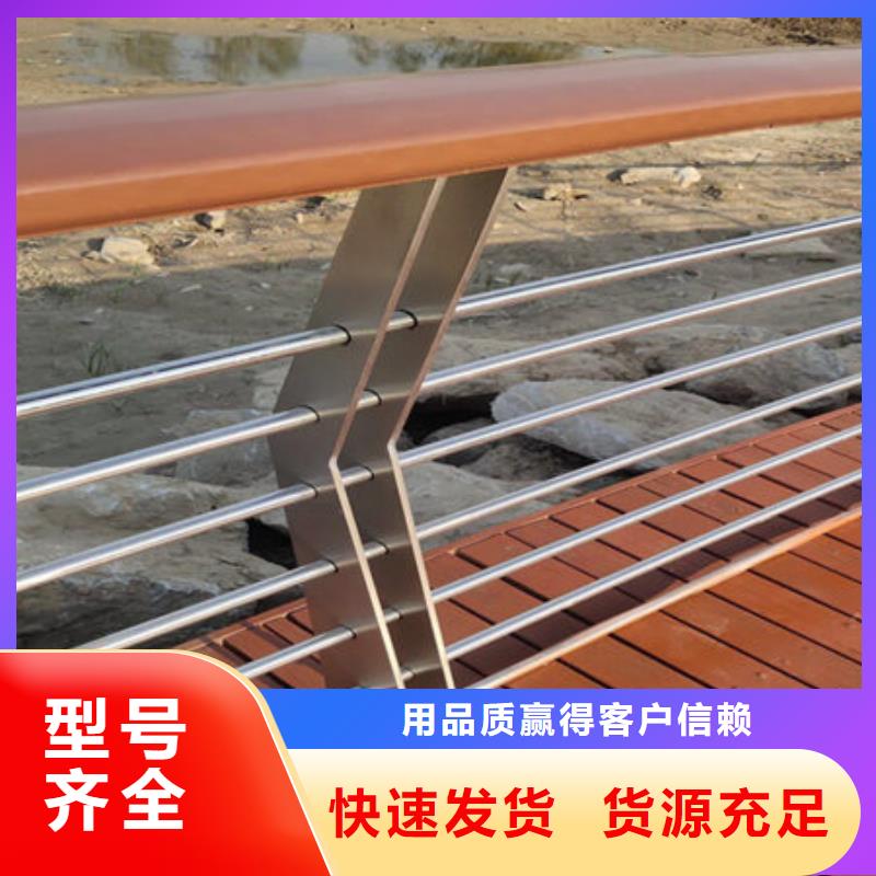 景观复合管护栏批发