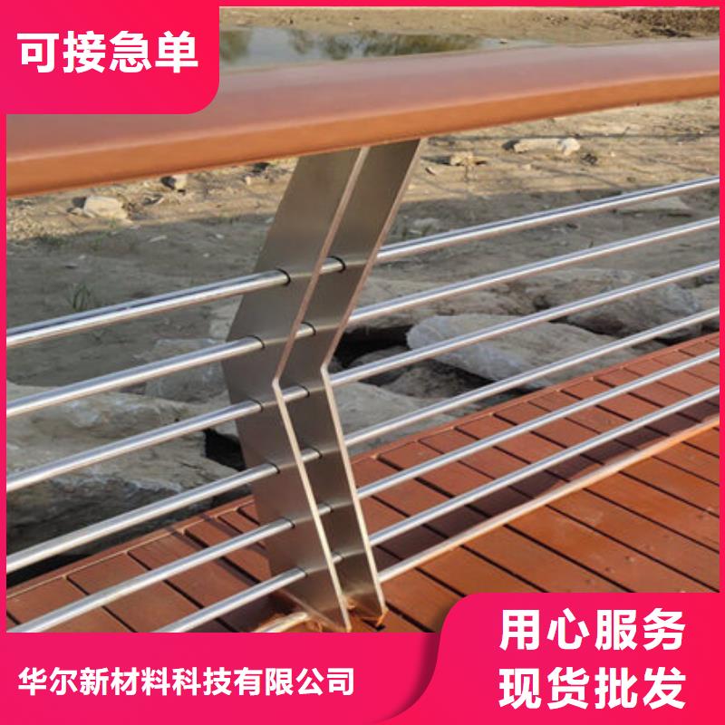 不锈钢栏杆护栏质量过硬