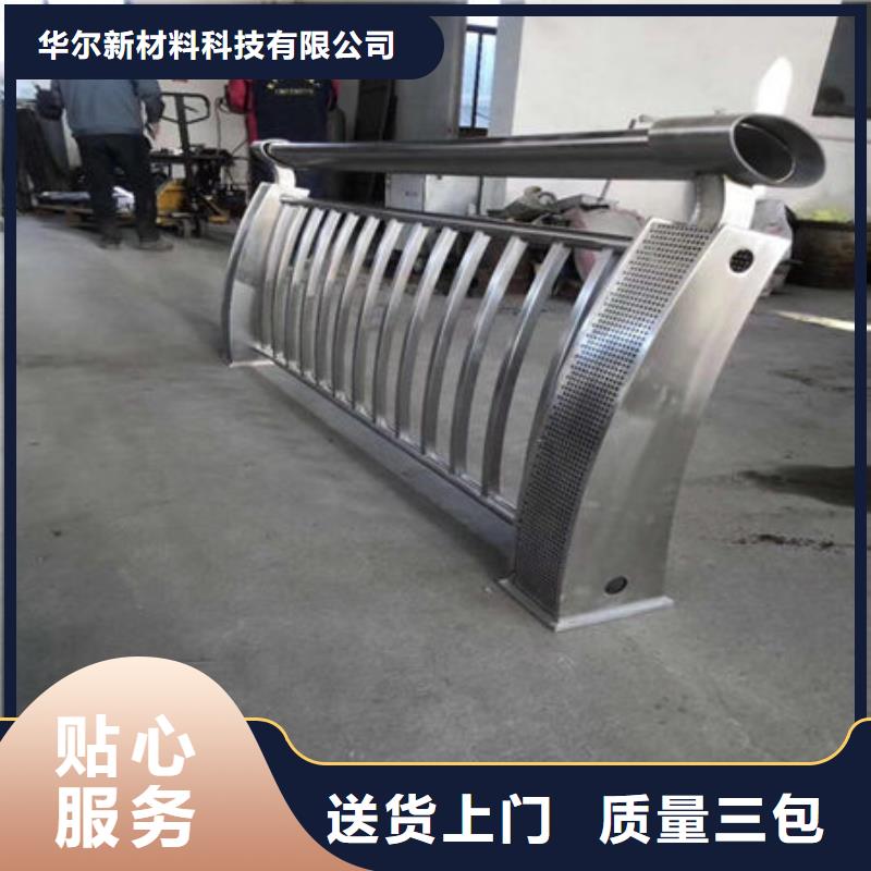 不锈钢栏杆护栏质量过硬