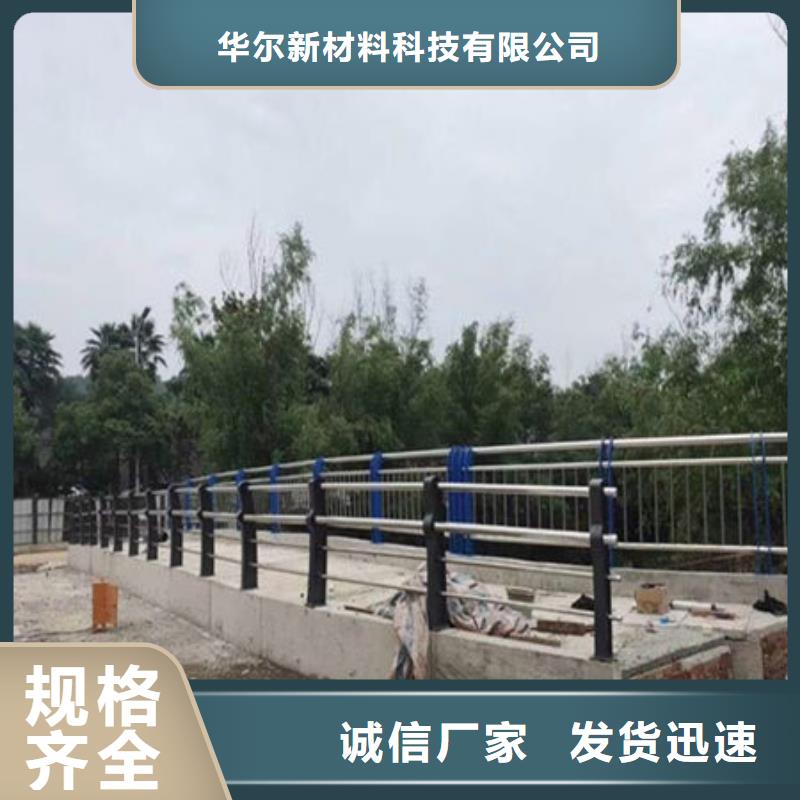内衬碳素钢复合管质量过硬