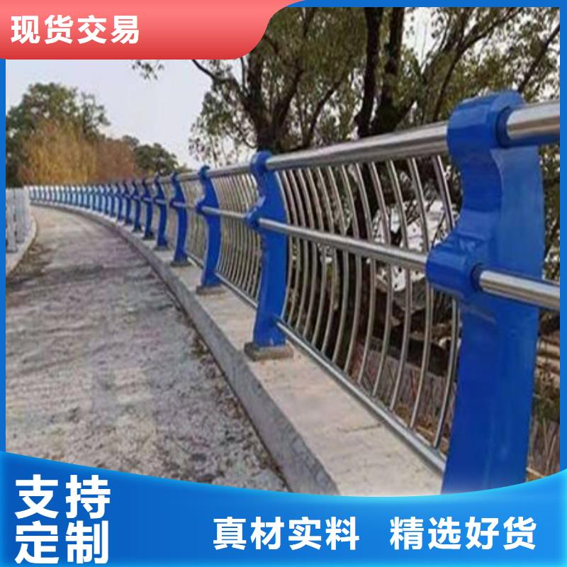 防撞护栏定做