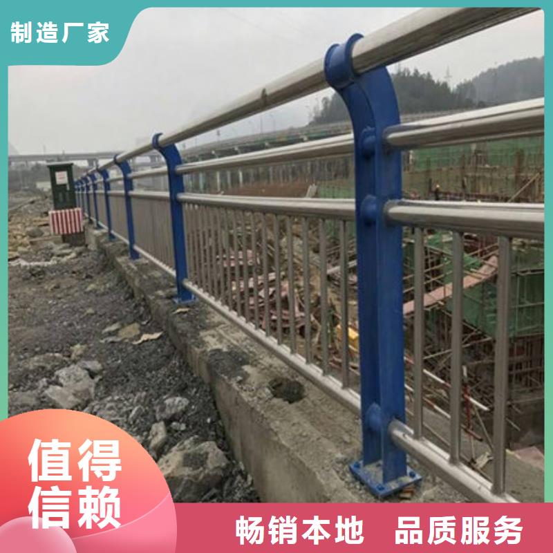 不锈钢复合管护栏定做