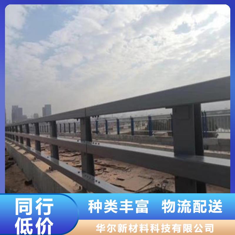 不锈钢栏杆护栏质量过硬