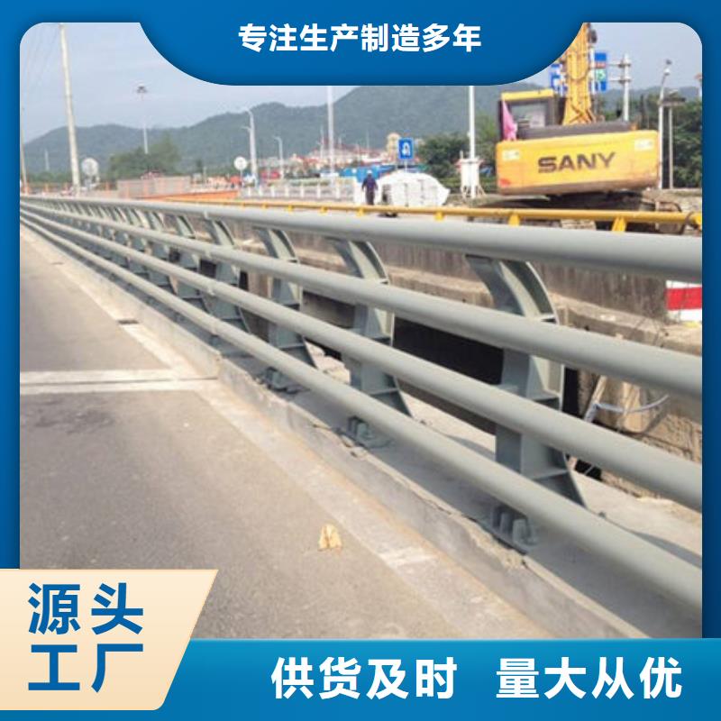 桥梁护栏不锈钢复合管厂家供应商