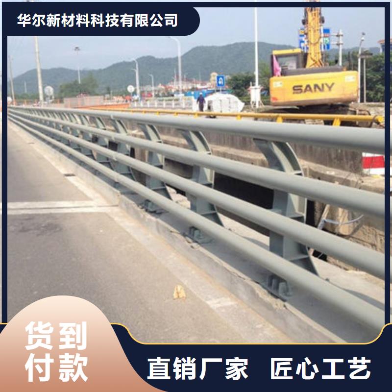 桥梁护栏规格齐全