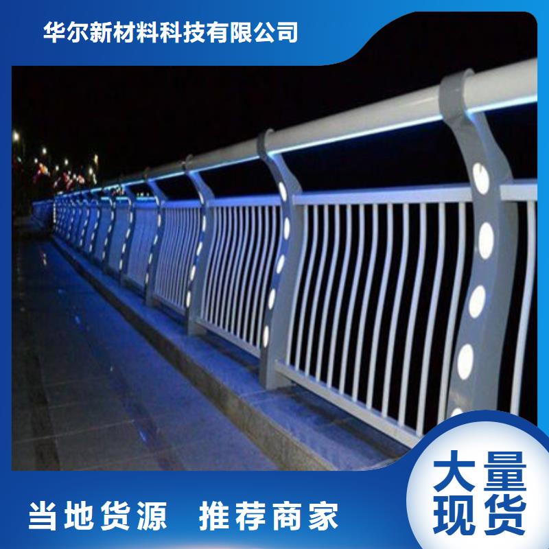 桥梁护栏波形防撞护栏厂家采购