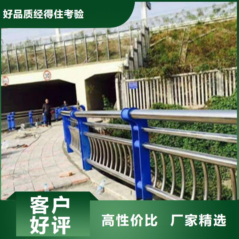 不锈钢复合管 人行道护栏 细节决定成败
