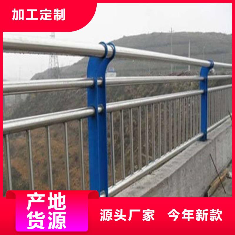 诚信的304不锈钢复合管栏杆生产厂家