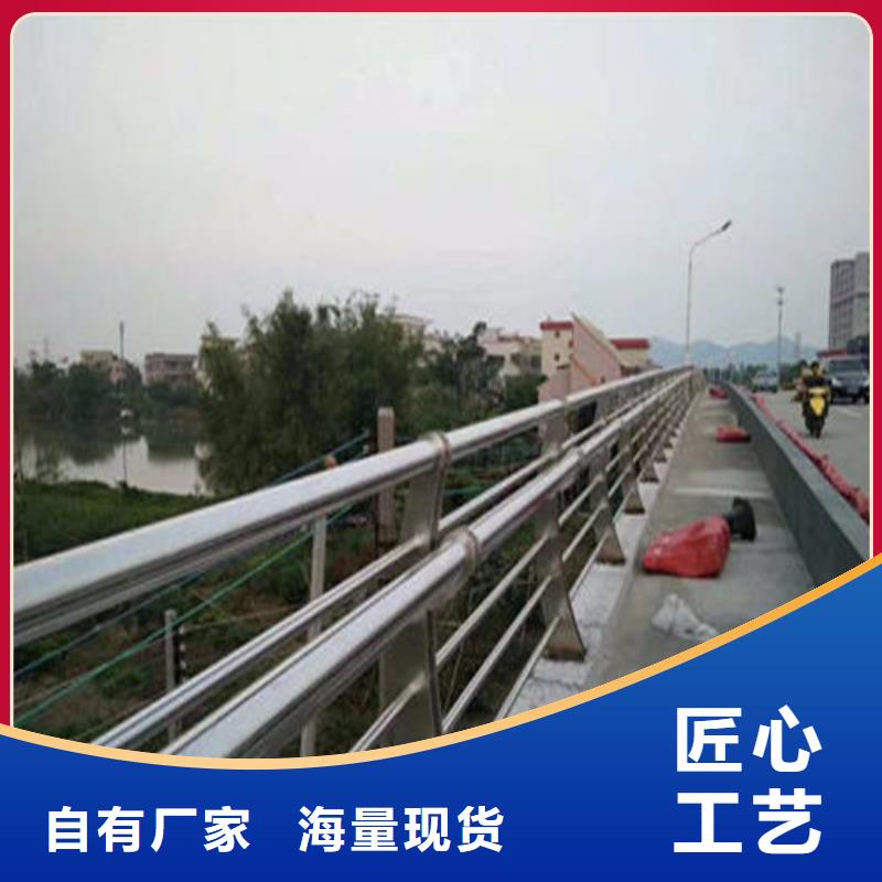 不锈钢复合管-立柱桥梁防撞护栏厂家直接面向客户