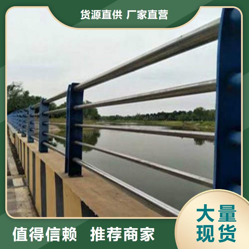 不锈钢复合管- 不锈钢护栏产地直供