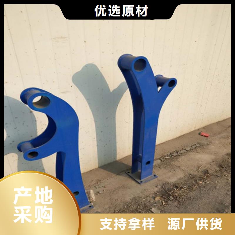 不锈钢碳素钢复合管护栏-回购率高