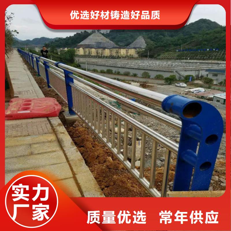 【不锈钢复合管】防撞护栏货真价实