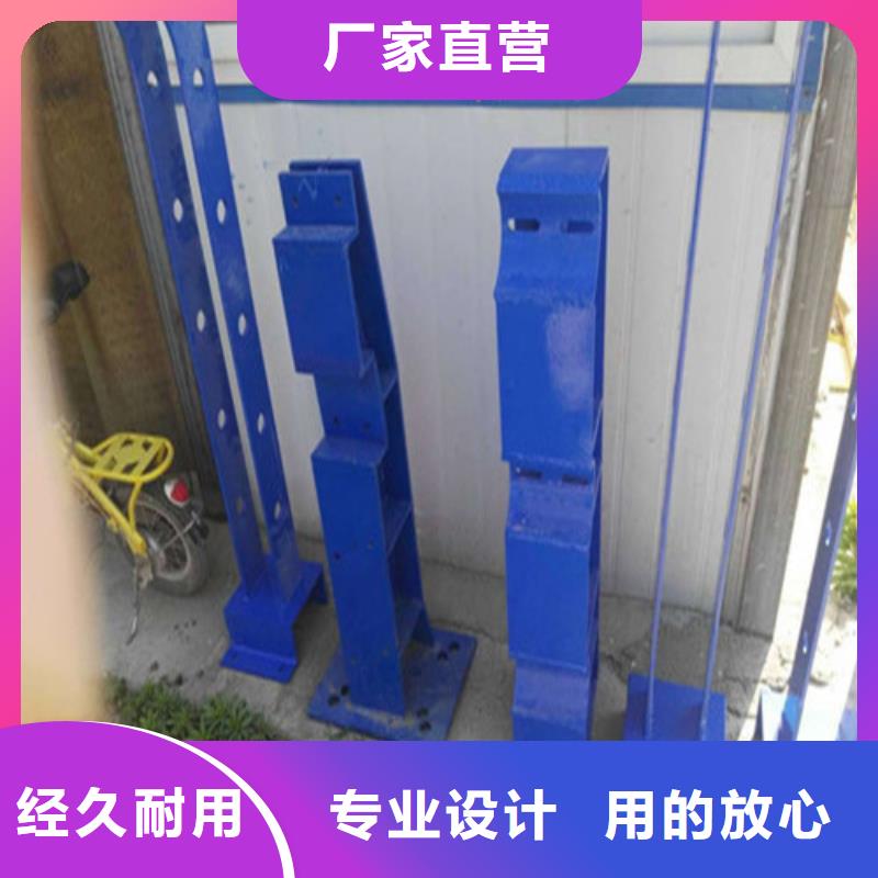 常年供应不锈钢复合管防撞护栏-省钱