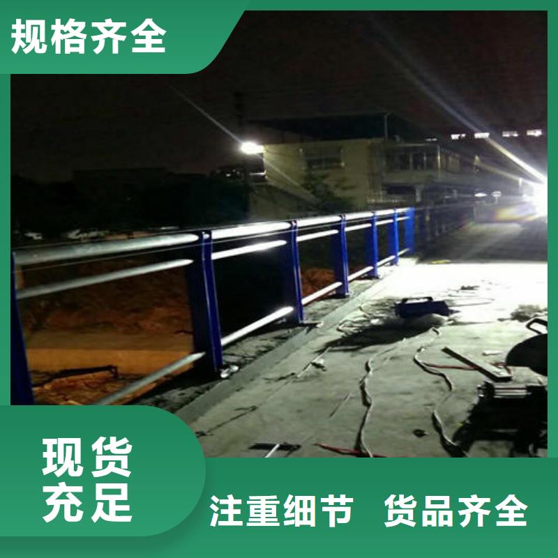 不锈钢复合管桥梁护栏批发重信誉厂家