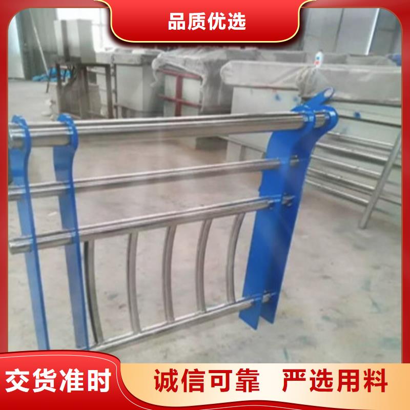 不锈钢复合管-人行道护栏 优质材料厂家直销