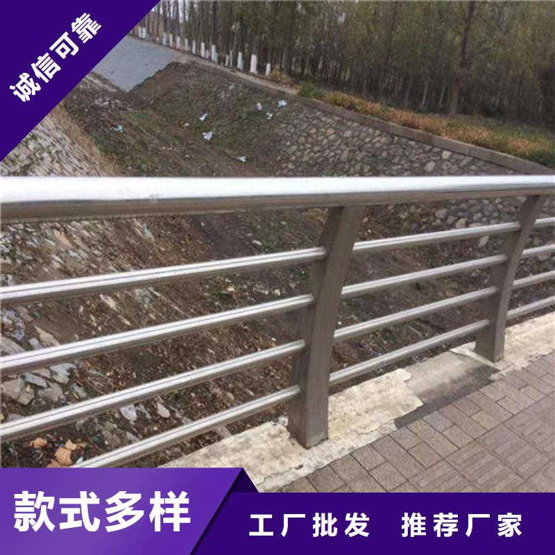 【不锈钢复合管】防撞护栏货真价实
