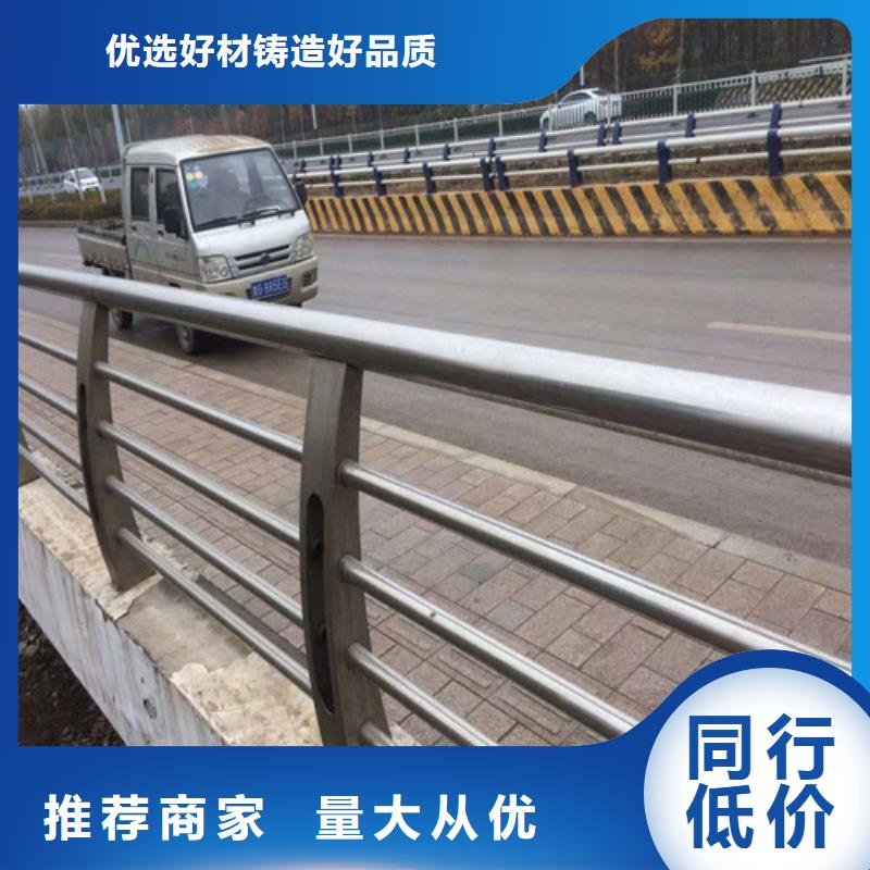 发货及时的201不锈钢碳素钢复合管栏杆厂家