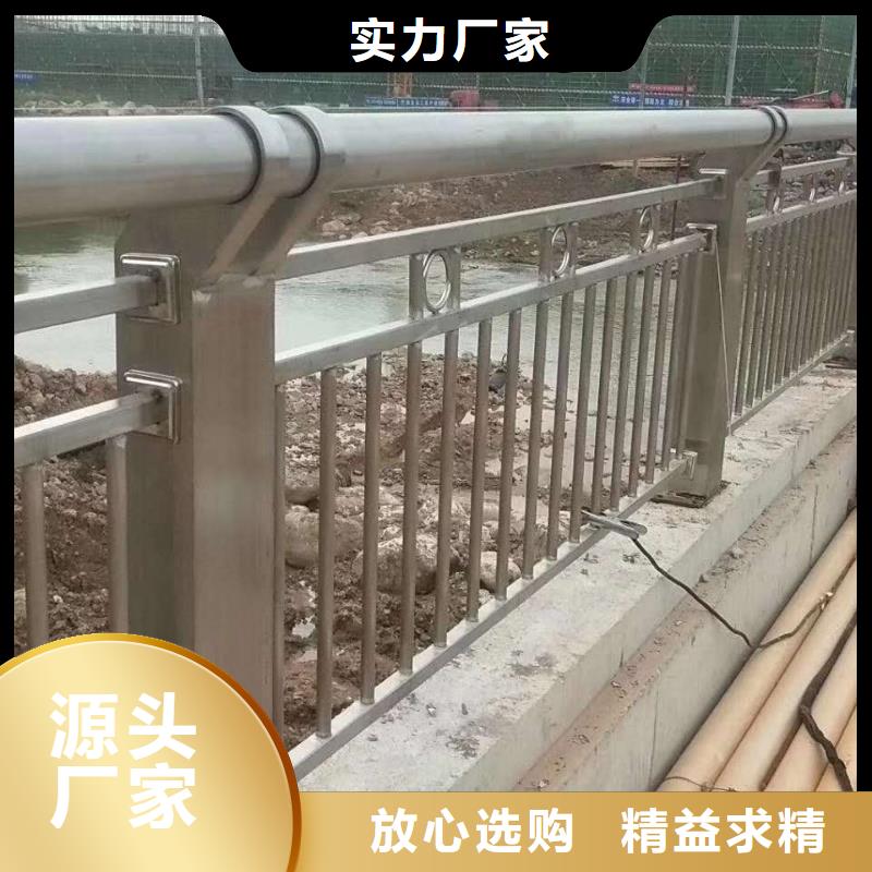 【不锈钢复合管【景观】护栏来图定制量大从优】