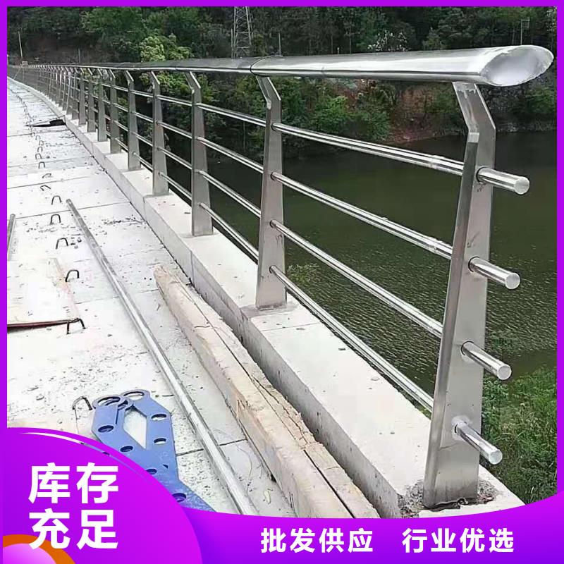 常年供应不锈钢复合管防撞护栏-省钱