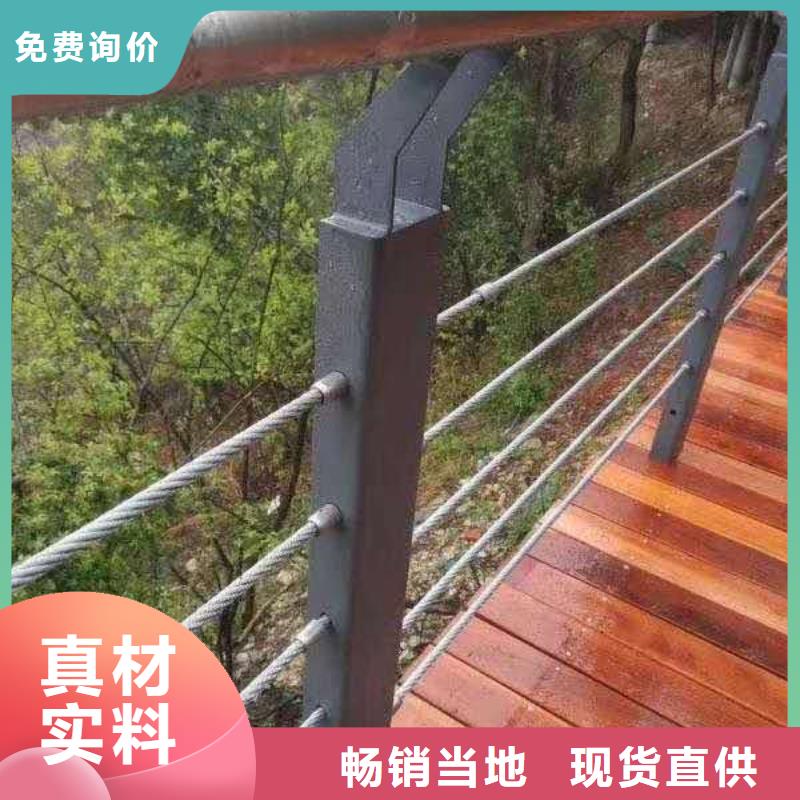 不锈钢复合管国道抗冲击围栏货源足质量好