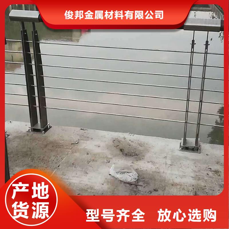 不锈钢复合管国道抗冲击围栏货源足质量好