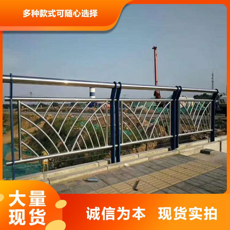 【不锈钢复合管】防撞护栏货真价实