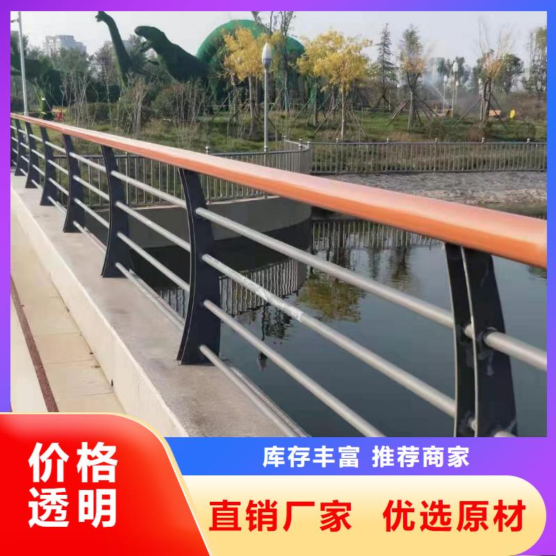 不锈钢复合管国道抗冲击围栏货源足质量好