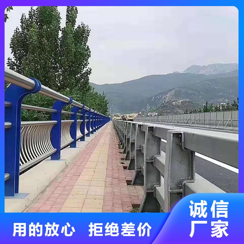 不锈钢复合管 人行道护栏 细节决定成败