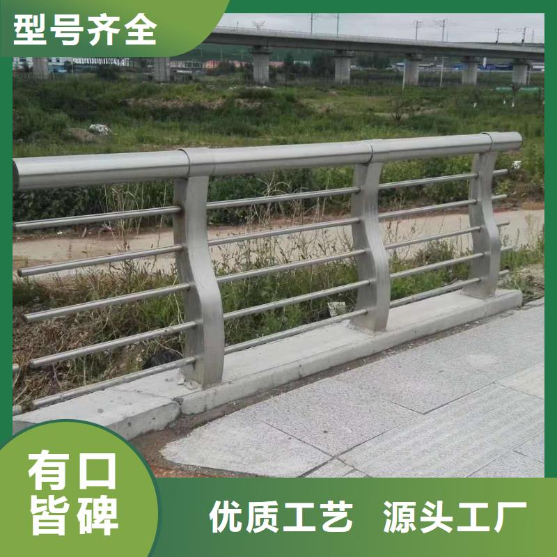 不锈钢复合管 人行道护栏 细节决定成败