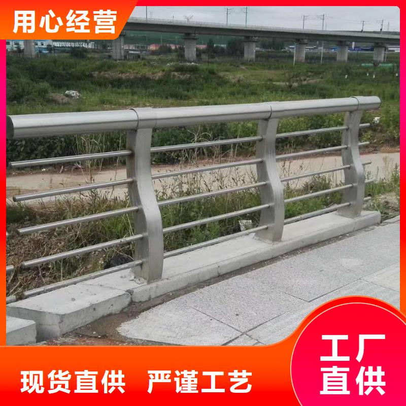 不锈钢复合管国道抗冲击围栏货源足质量好