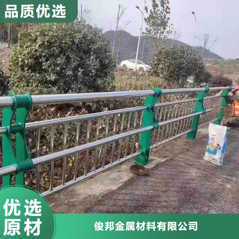 不锈钢复合管 人行道护栏 细节决定成败