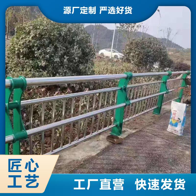 【不锈钢复合管【景观】护栏来图定制量大从优】