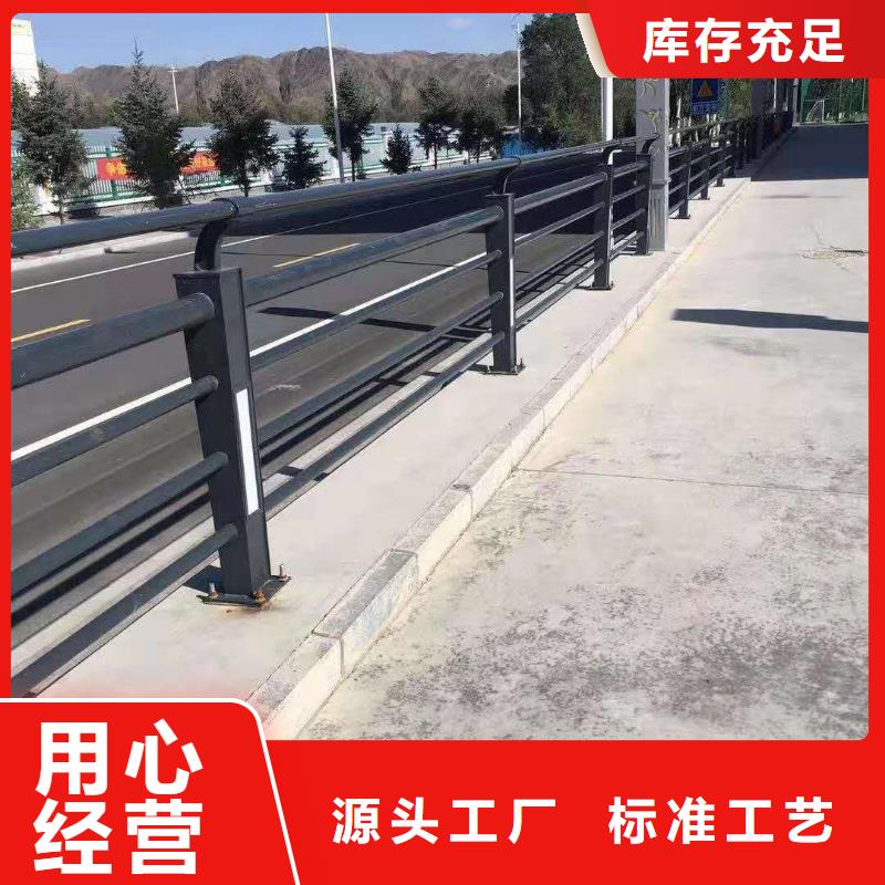 不锈钢复合管 人行道护栏 细节决定成败