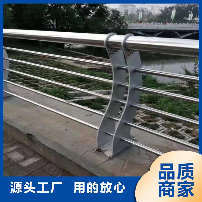 【不锈钢复合管【景观】护栏来图定制量大从优】