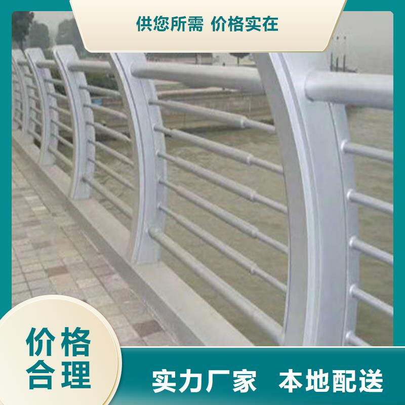 防撞护栏【防撞护栏】厂家直营