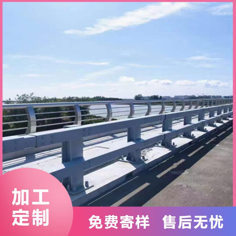 防撞护栏桥梁护栏厂家打造行业品质