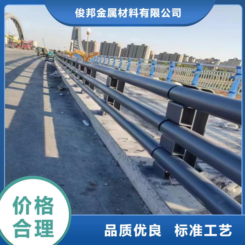  防撞护栏拒绝差价