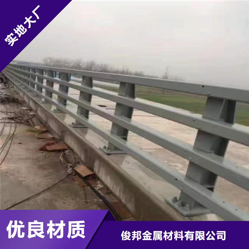 防撞护栏【防撞护栏】厂家直营