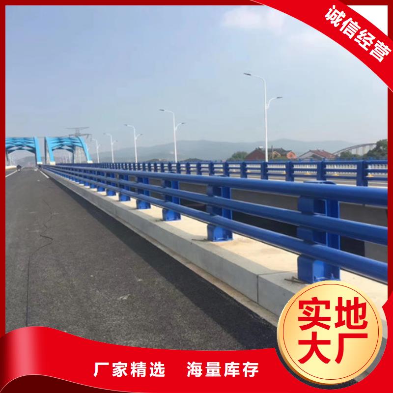 防撞护栏 桥梁护栏厂家货源直供