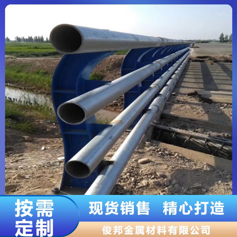 防撞护栏【201不锈钢复合管】匠心制造