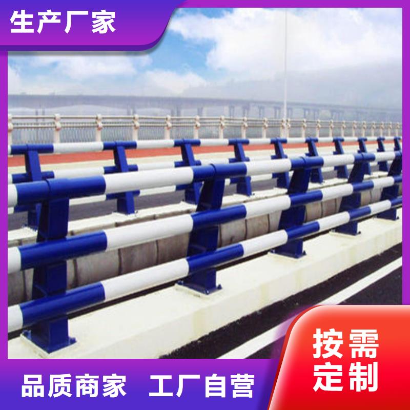【防撞护栏-防撞护栏立柱厂家规格全】