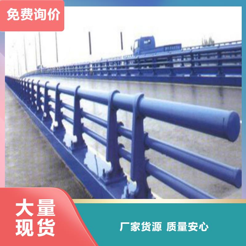 防撞护栏立柱桥梁防撞护栏懂您所需