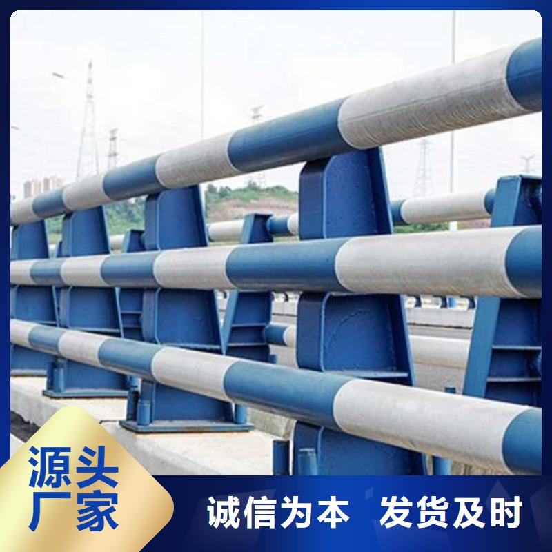  防撞护栏支持加工定制