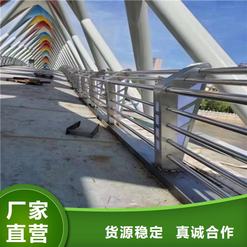 【防撞护栏】 【道路护栏】专注细节更放心