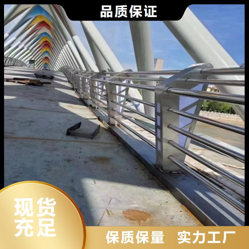  防撞护栏拒绝差价