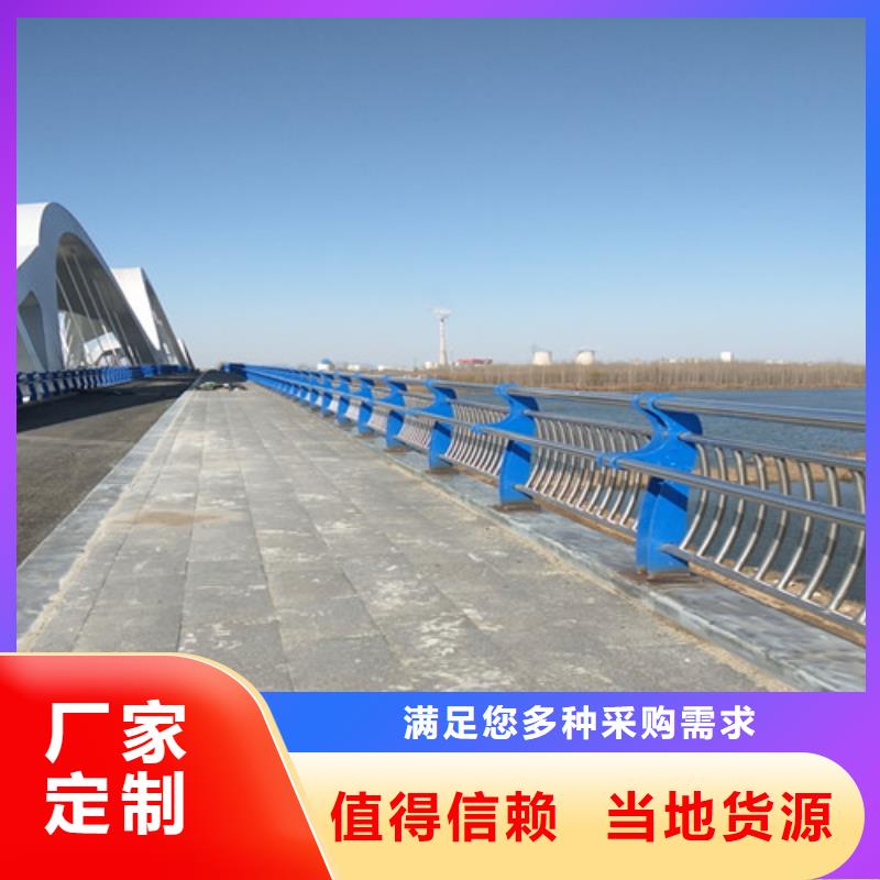防撞护栏【不锈钢复合管】详细参数