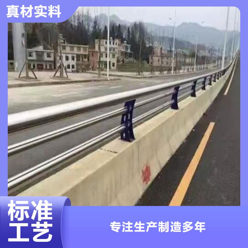 【防撞护栏】桥梁护栏厂家层层质检