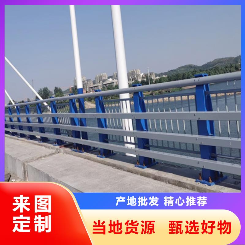 201不锈钢碳素钢复合管栏杆工艺精良